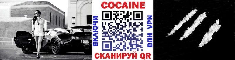 Наркошоп купить Cocaine  Меф мяу мяу  Alpha PVP  Канабис  Балабаново