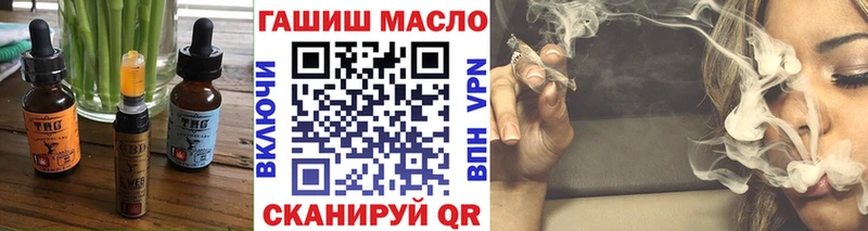 Еда ТГК марихуана Балабаново