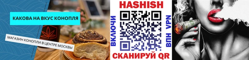Купить где  Балабаново  Еда ТГК конопля 