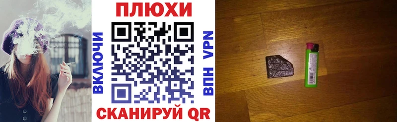 Купить где  Балабаново  Гашиш индика сатива 