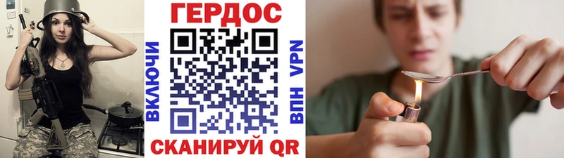 Героин Афган  Купить  Балабаново 