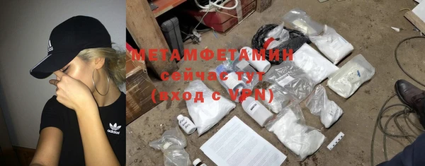 спиды Магадан