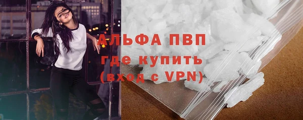 гашик Лиски