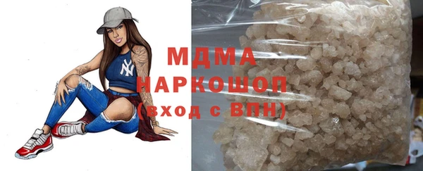 марки nbome Магас