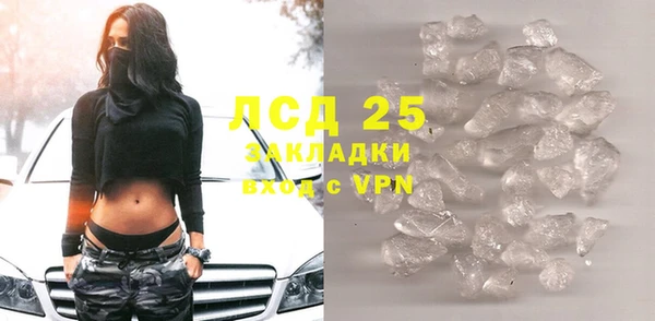 спиды Магадан