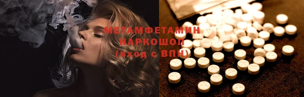 спиды Магадан