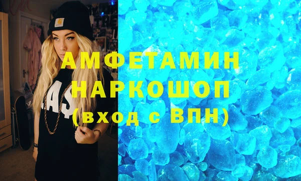 марки nbome Магас