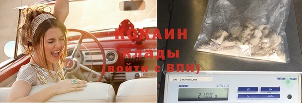 спиды Магадан