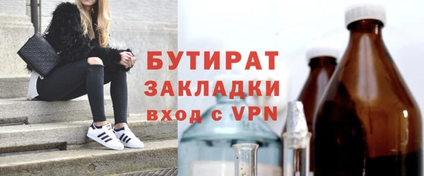 круглые Майский