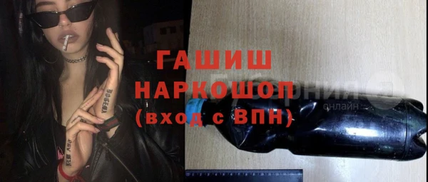 марки nbome Магас