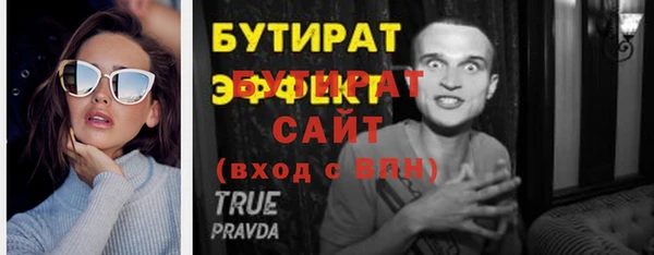 спиды Магадан