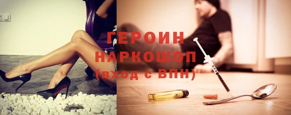 марки nbome Магас