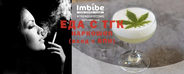 марки nbome Магас