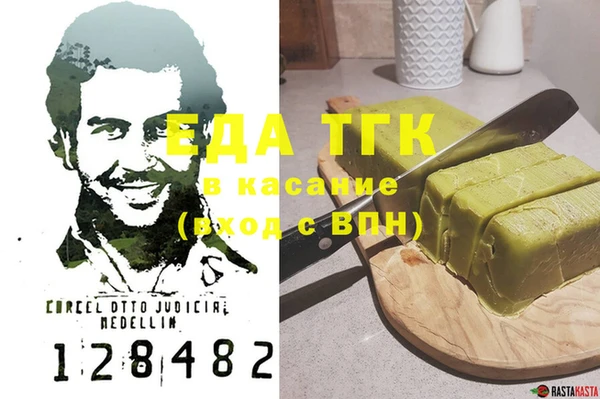 марки nbome Магас