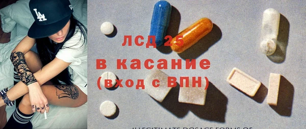 спиды Магадан