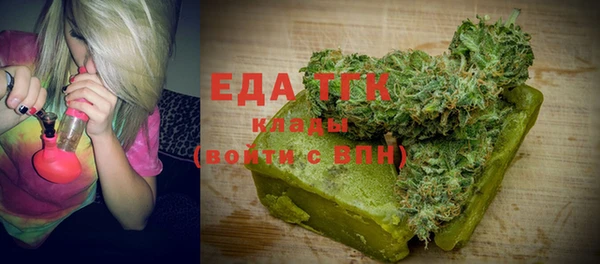 круглые Майский