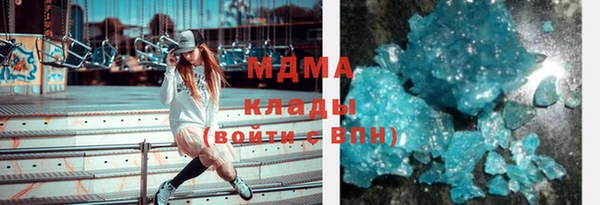 спиды Магадан