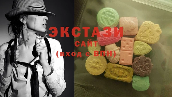 марки nbome Магас