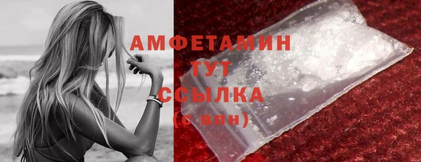 гашик Лиски