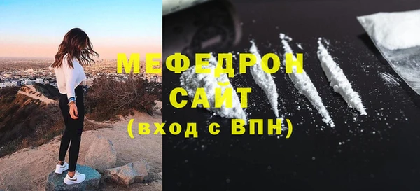 круглые Майский