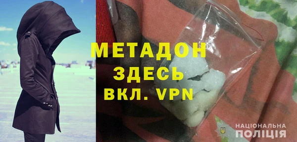 гашик Лиски