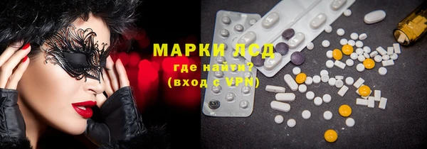 круглые Майский