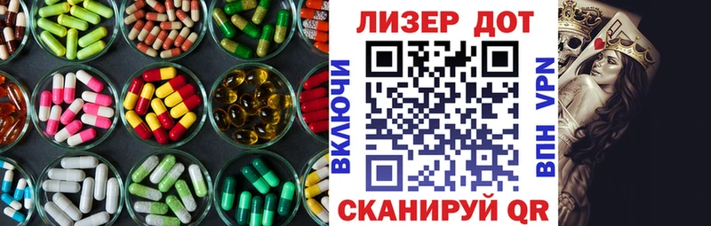 Купить закладки  Балабаново  Лсд 25 экстази кислота 