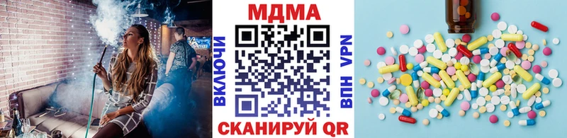 МДМА кристаллы  Купить где  Балабаново 