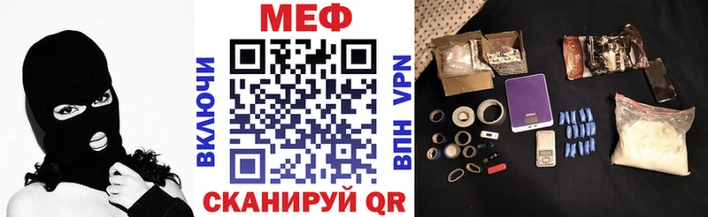 МЕФ 4 MMC  Купить  Балабаново 