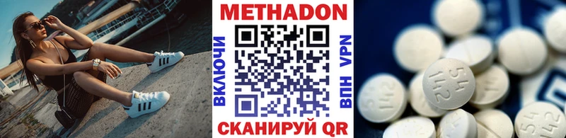 Метадон мёд Купить где Балабаново