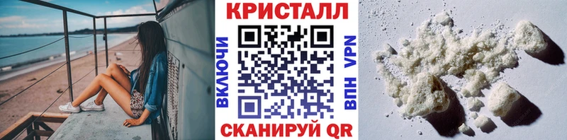 Купить  Балабаново  Первитин Methamphetamine 