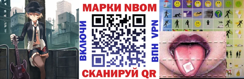 Купить закладки  Балабаново  Наркотические марки 1,8мг 